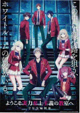 星轨回声第二季作品封面